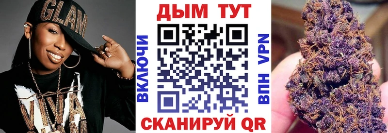 Наркота Усолье-Сибирское COCAIN Бошки Шишки A PVP Гашиш Мефедрон