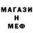 МЕТАДОН белоснежный Elven AL