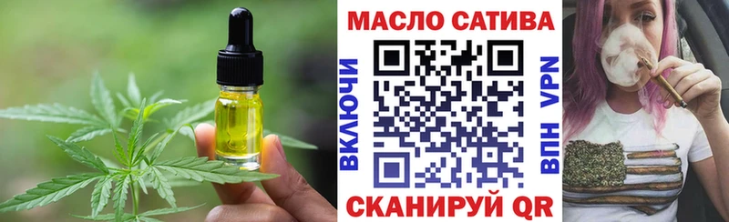 как найти наркотики  Усолье-Сибирское  Cannafood марихуана 