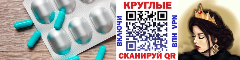 кракен маркетплейс  Усолье-Сибирское  Экстази VHQ 