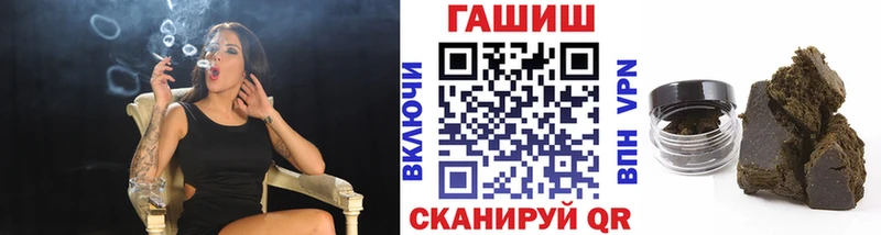 ГАШ Premium Усолье-Сибирское