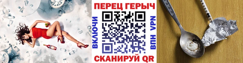 ГЕРОИН белый  Усолье-Сибирское 