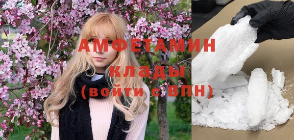 метамфетамин Покров