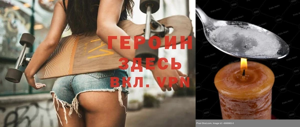 бутик Армянск