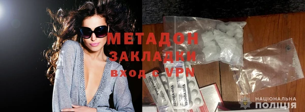 мефедрон Арсеньев