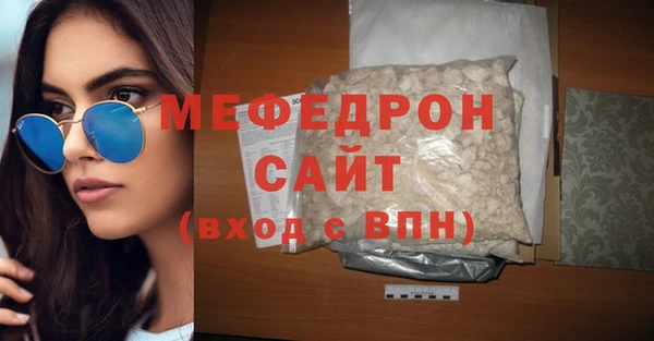 мефедрон Арсеньев