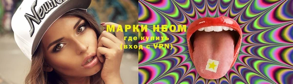 соль курить ск Аркадак