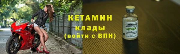 бутик Армянск
