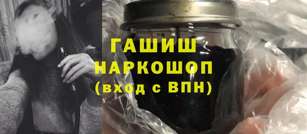 бутик Армянск