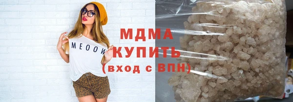 мефедрон Арсеньев
