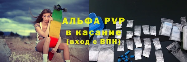 мефедрон Арсеньев