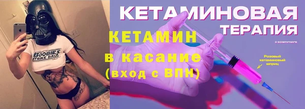 дмт Покровск