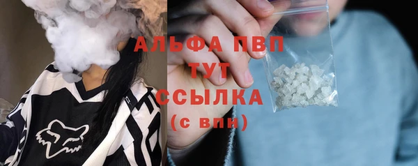 бутик Армянск