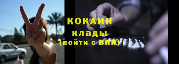 соль курить ск Аркадак