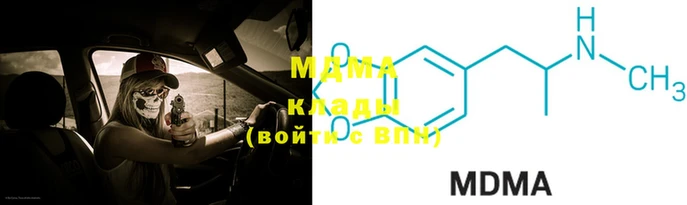 MESCALINE Покачи