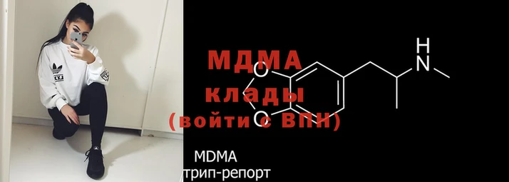 бутик Армянск