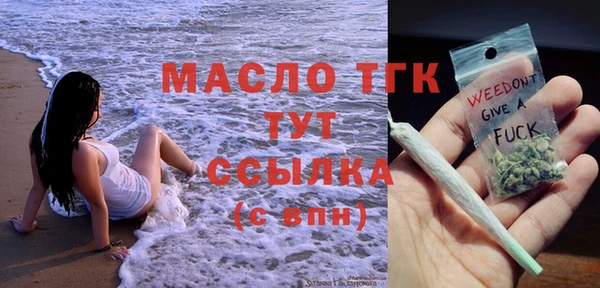 соль курить ск Аркадак