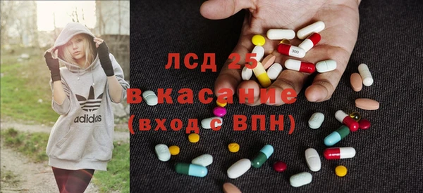 бутик Армянск