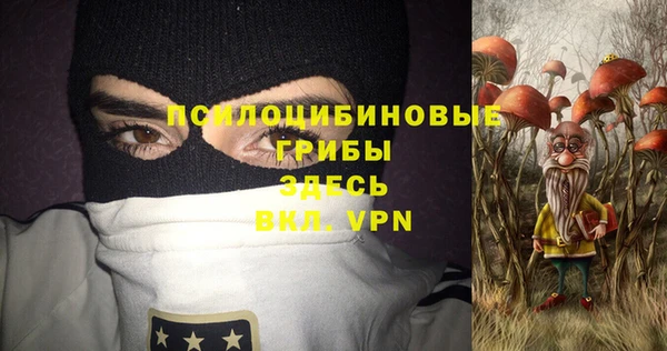 мефедрон Арсеньев