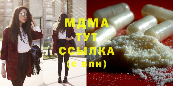 соль курить ск Аркадак