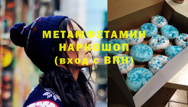 бутик Армянск