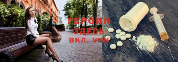 бутик Армянск