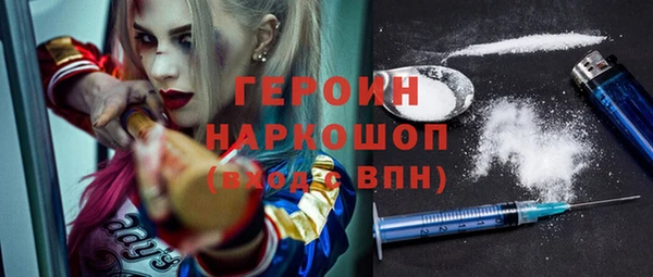 мефедрон Арсеньев