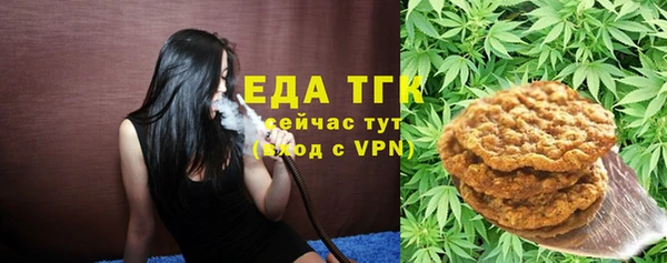 соль курить ск Аркадак