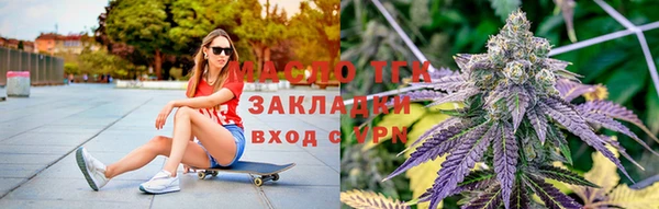 соль курить ск Аркадак