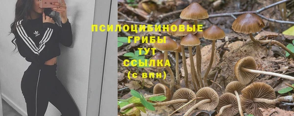 мефедрон Арсеньев