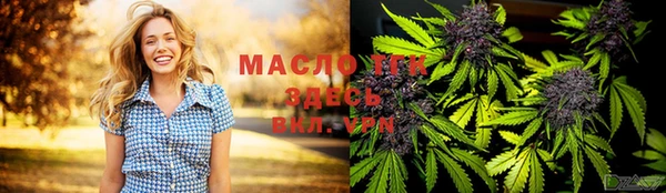бутик Армянск