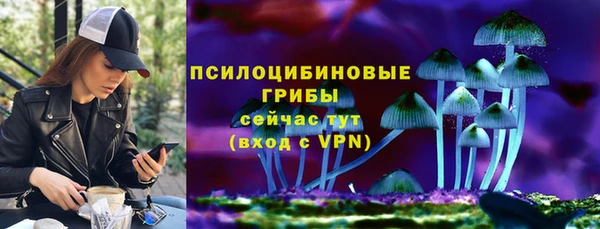 бутик Армянск