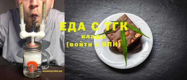 бутик Армянск