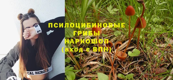мефедрон Арсеньев