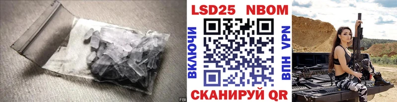 магазин продажи   Усолье-Сибирское  Лсд 25 экстази кислота 