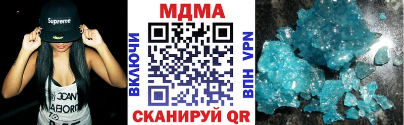 наркошоп  Усолье-Сибирское  МДМА VHQ 