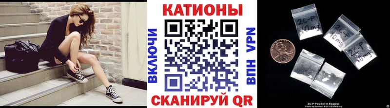 Мефедрон 4 MMC Усолье-Сибирское