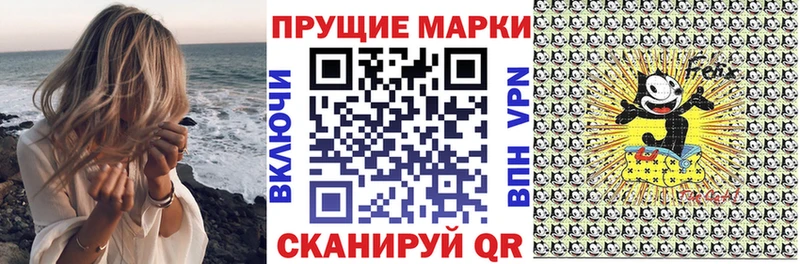 mega tor  Усолье-Сибирское  Наркотические марки 1,5мг 