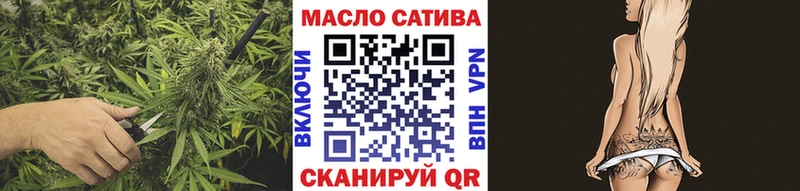 ТГК вейп с тгк Усолье-Сибирское