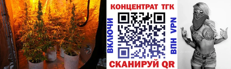 где купить наркотик  Усолье-Сибирское  ТГК жижа 